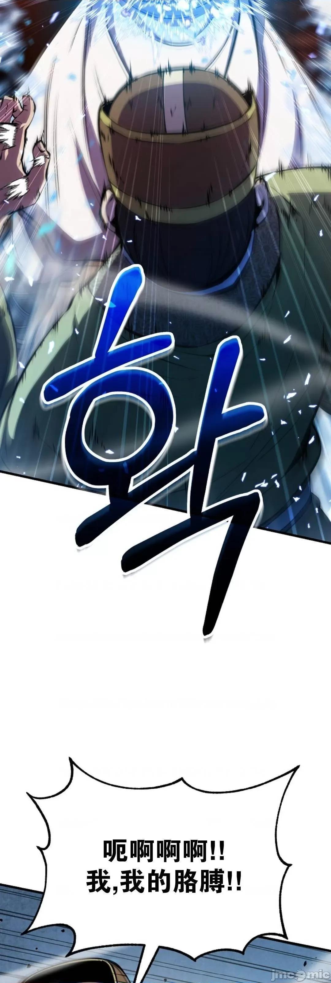 东方不败 东方不败_19 第5页