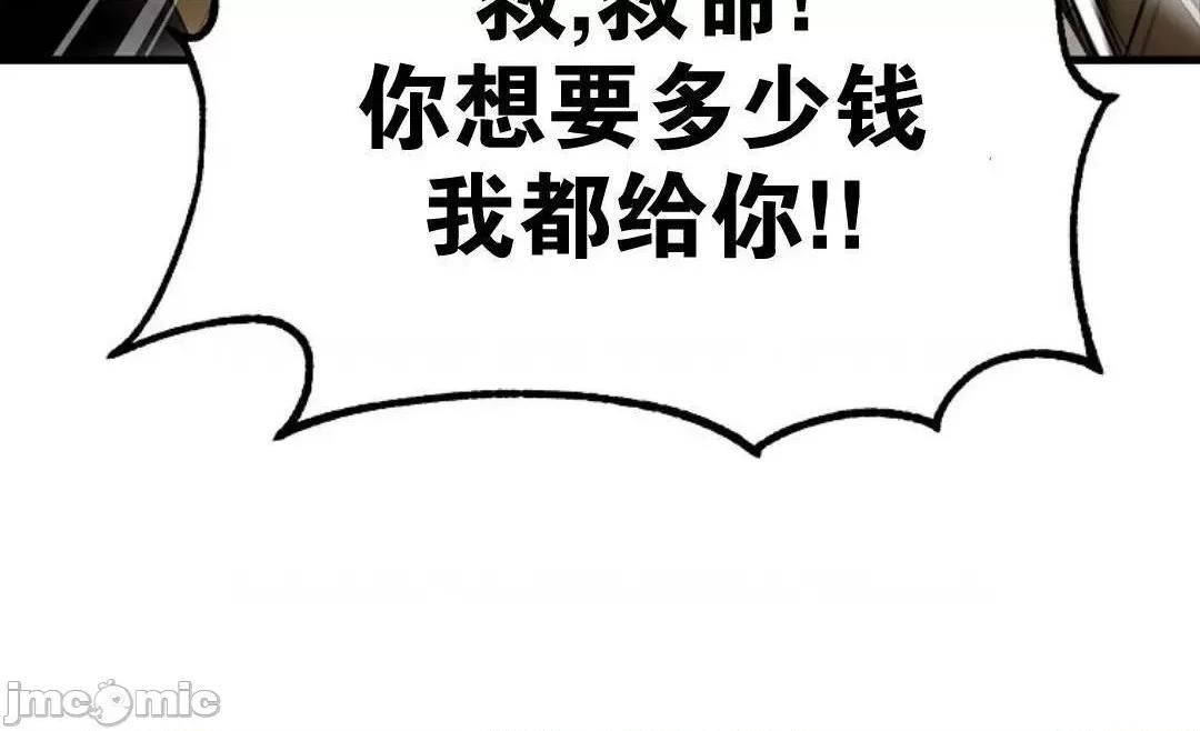 东方不败 东方不败_19 第14页