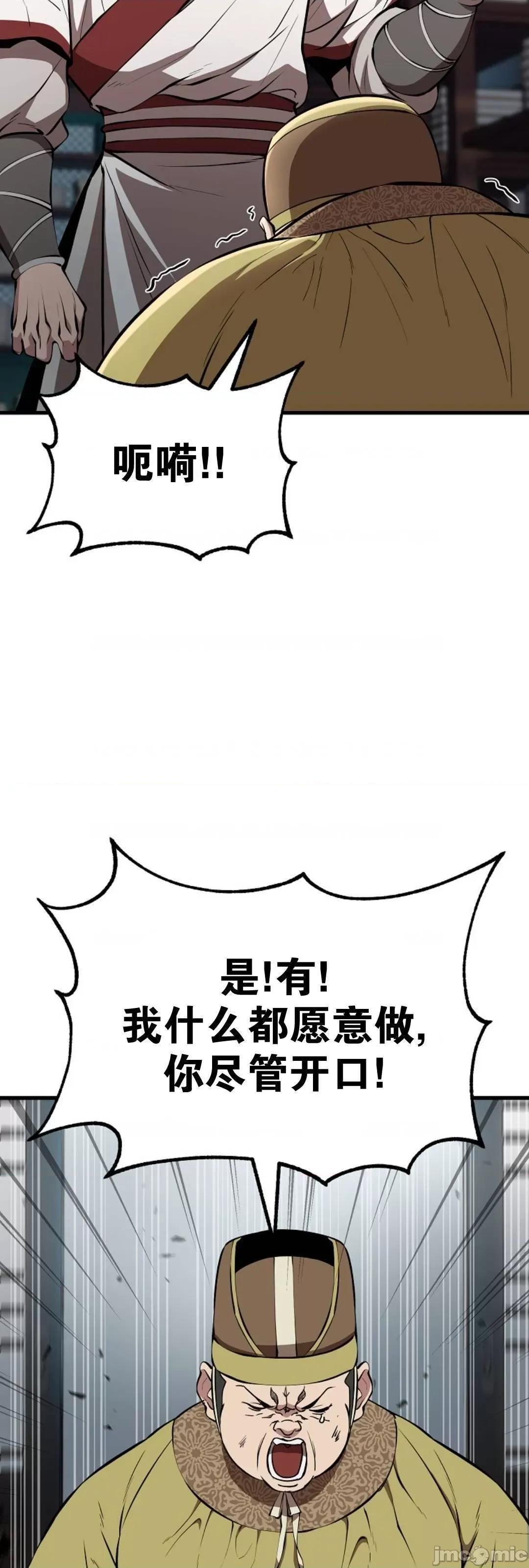 东方不败 东方不败_19 第17页