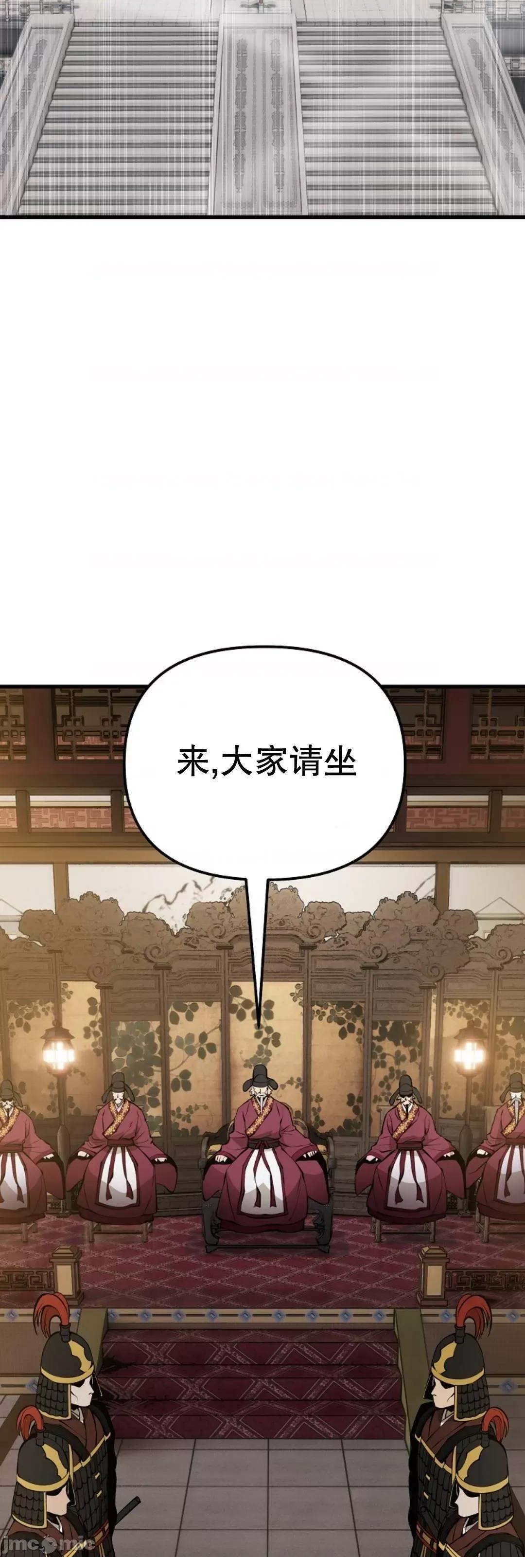 东方不败 东方不败_19 第32页