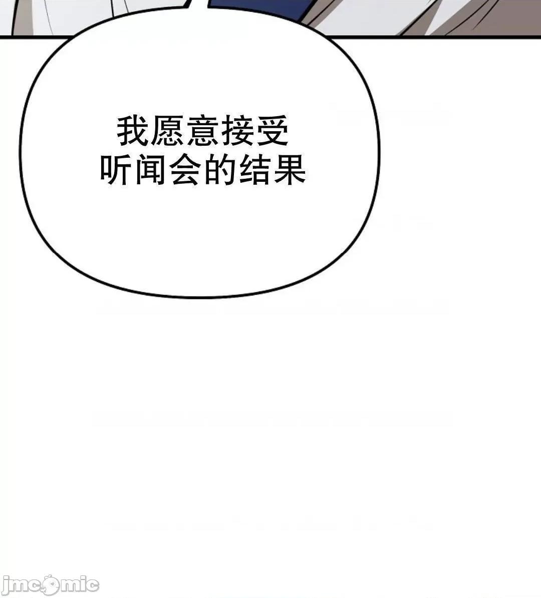 东方不败 东方不败_19 第35页
