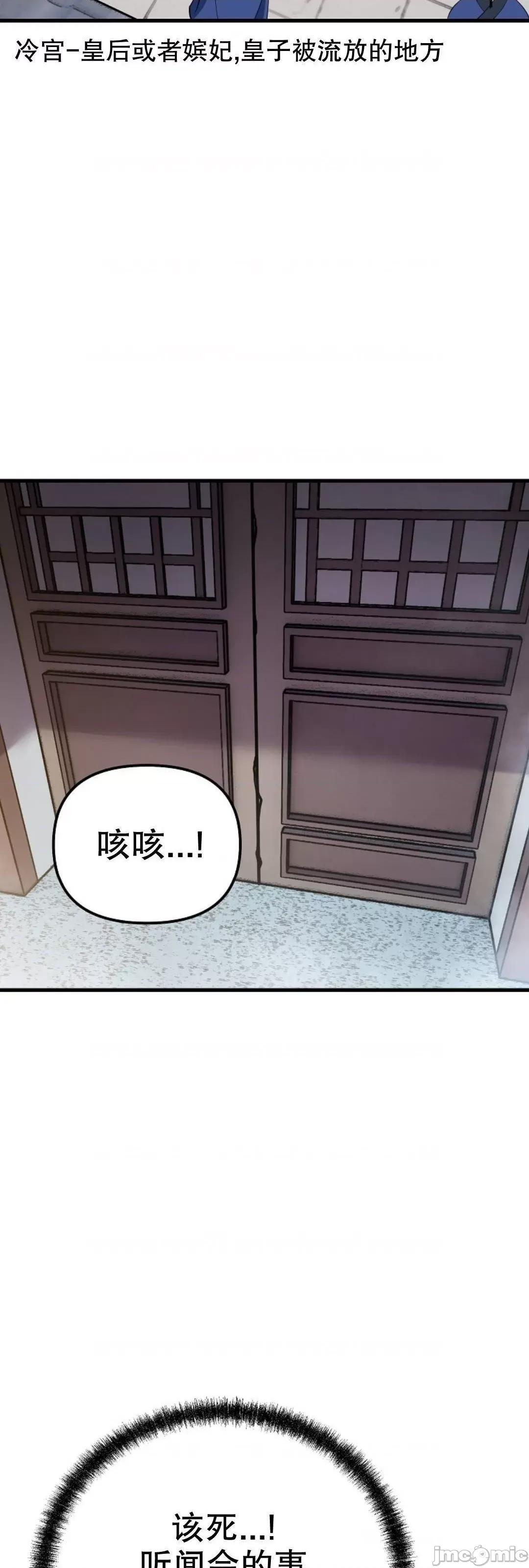 东方不败 东方不败_20 第13页