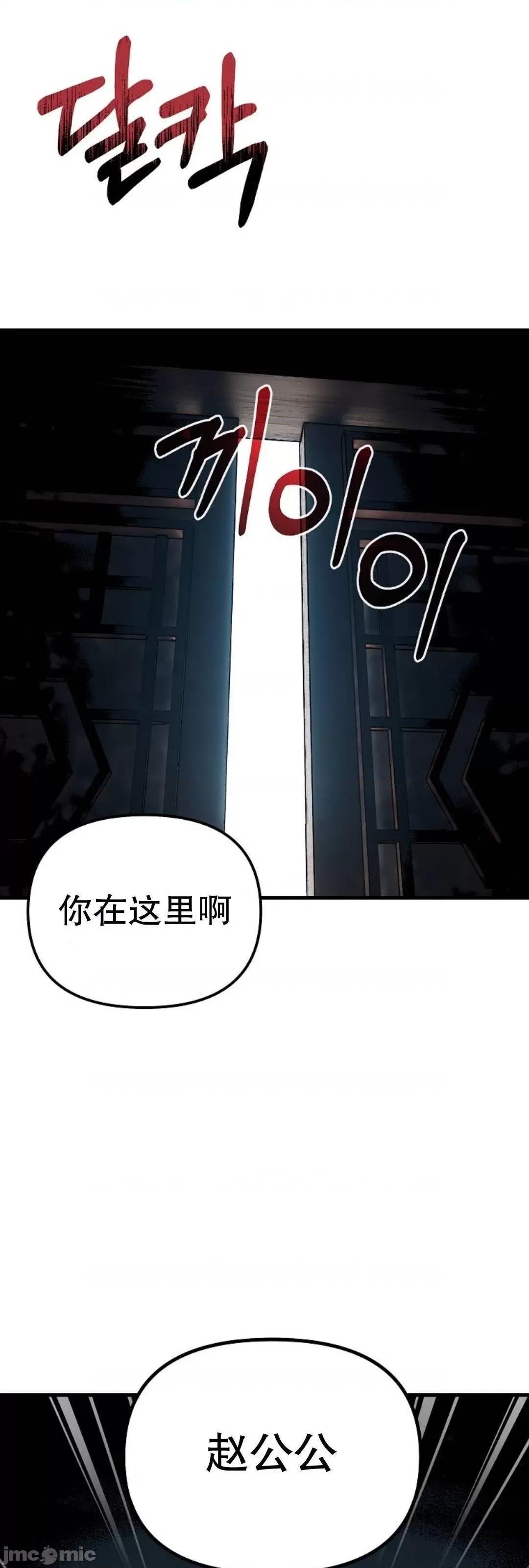 东方不败 东方不败_20 第16页