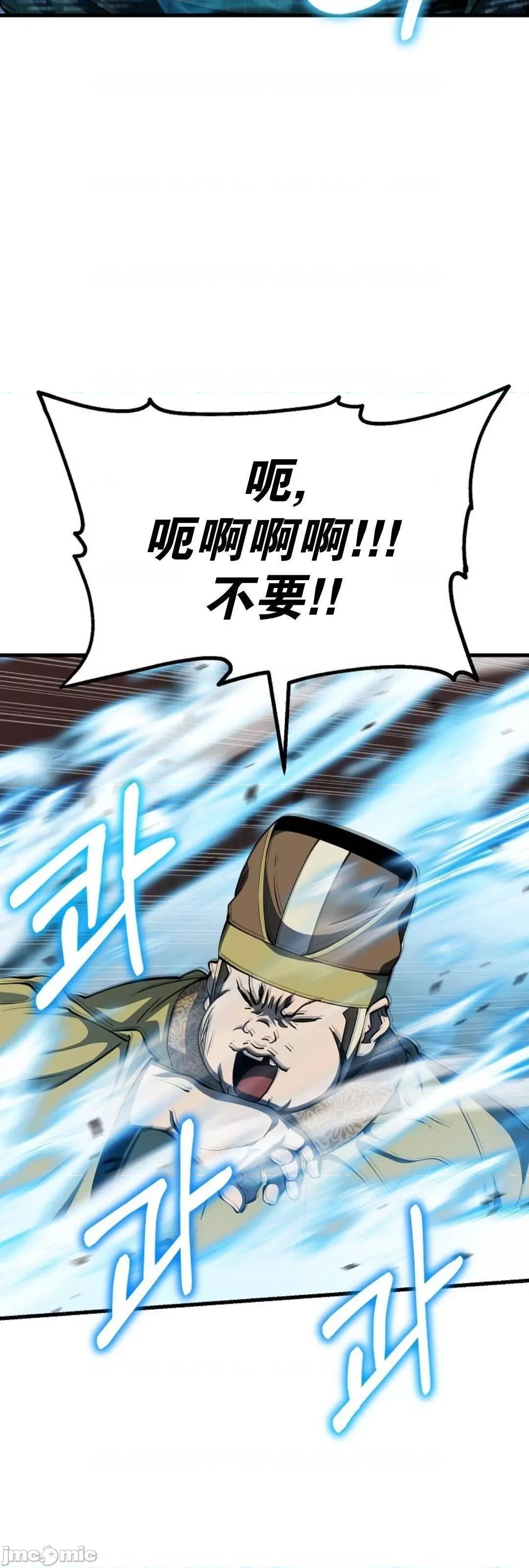 东方不败 东方不败_20 第21页