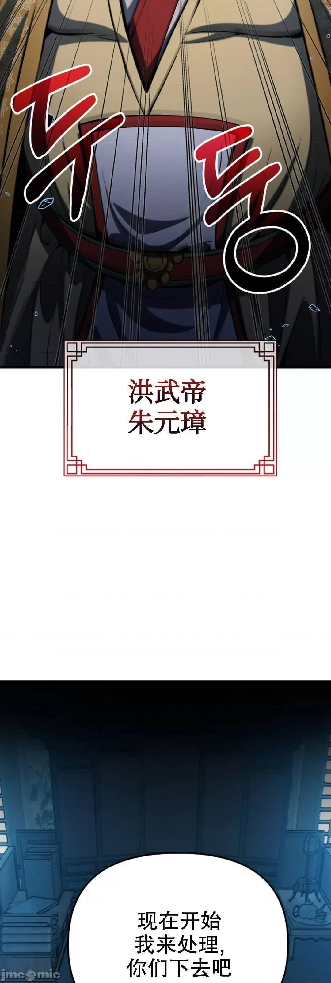 东方不败 东方不败_20 第30页