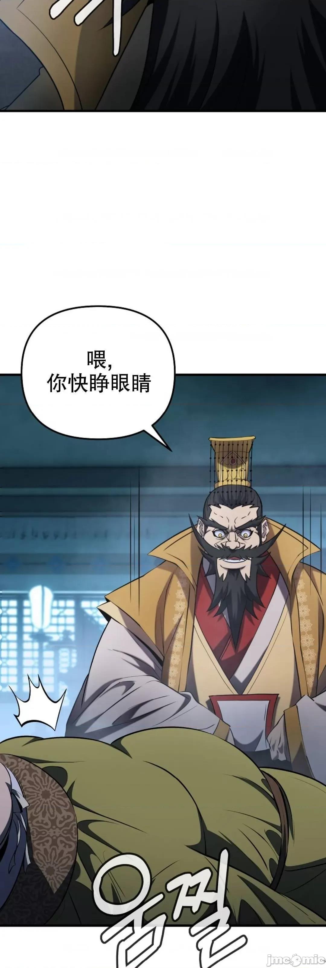 东方不败 东方不败_20 第34页
