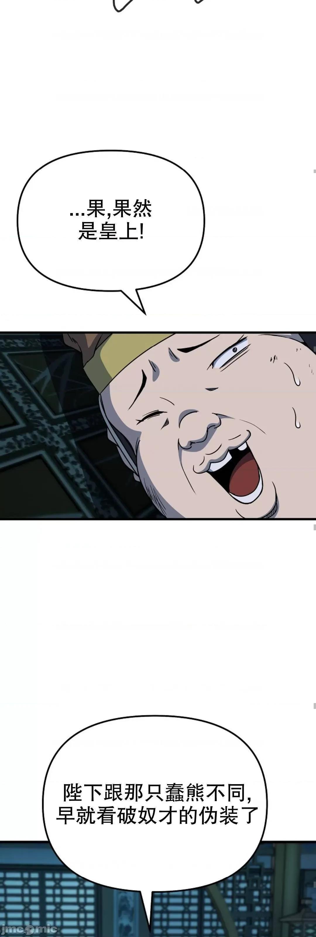 东方不败 东方不败_20 第35页