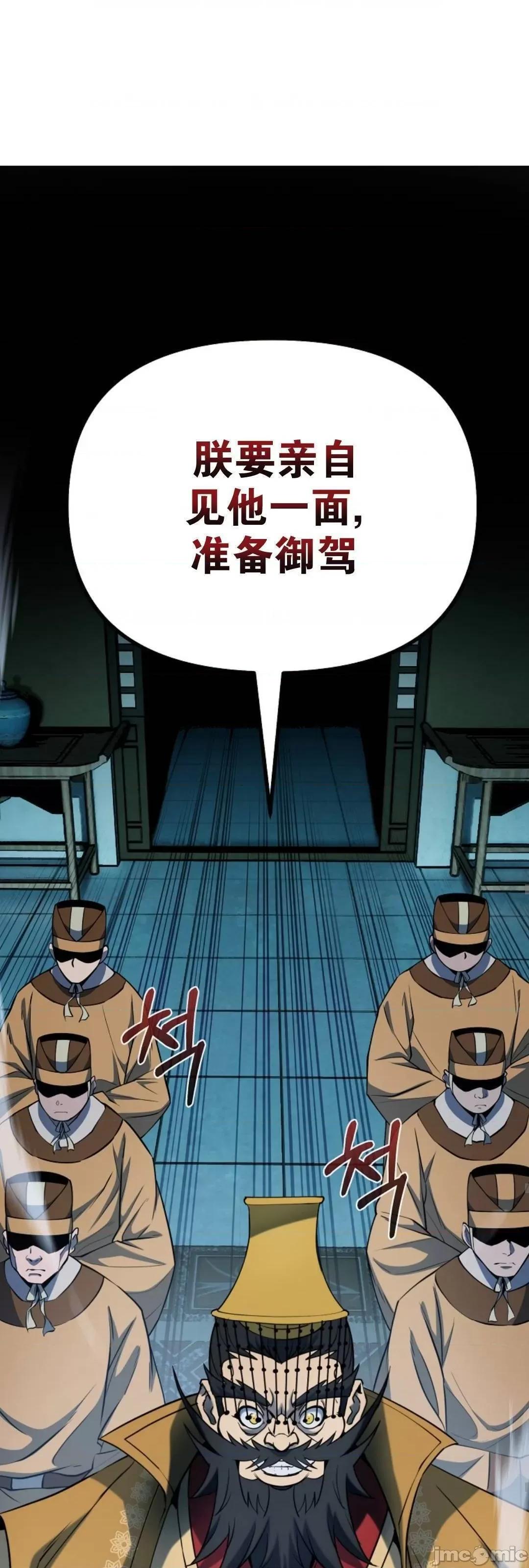 东方不败 东方不败_20 第46页