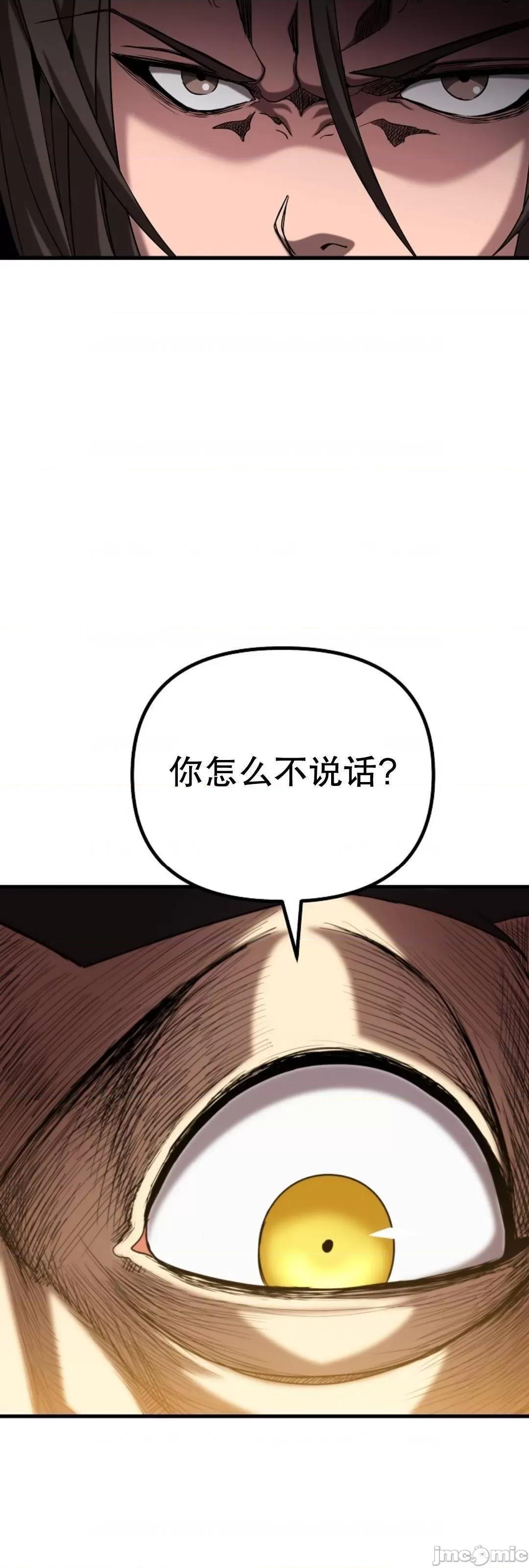 东方不败 东方不败_20 第64页