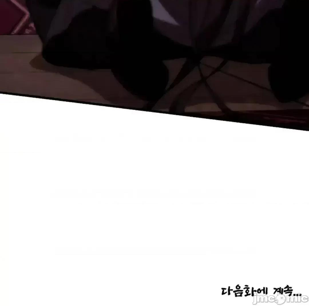 东方不败 东方不败_20 第68页