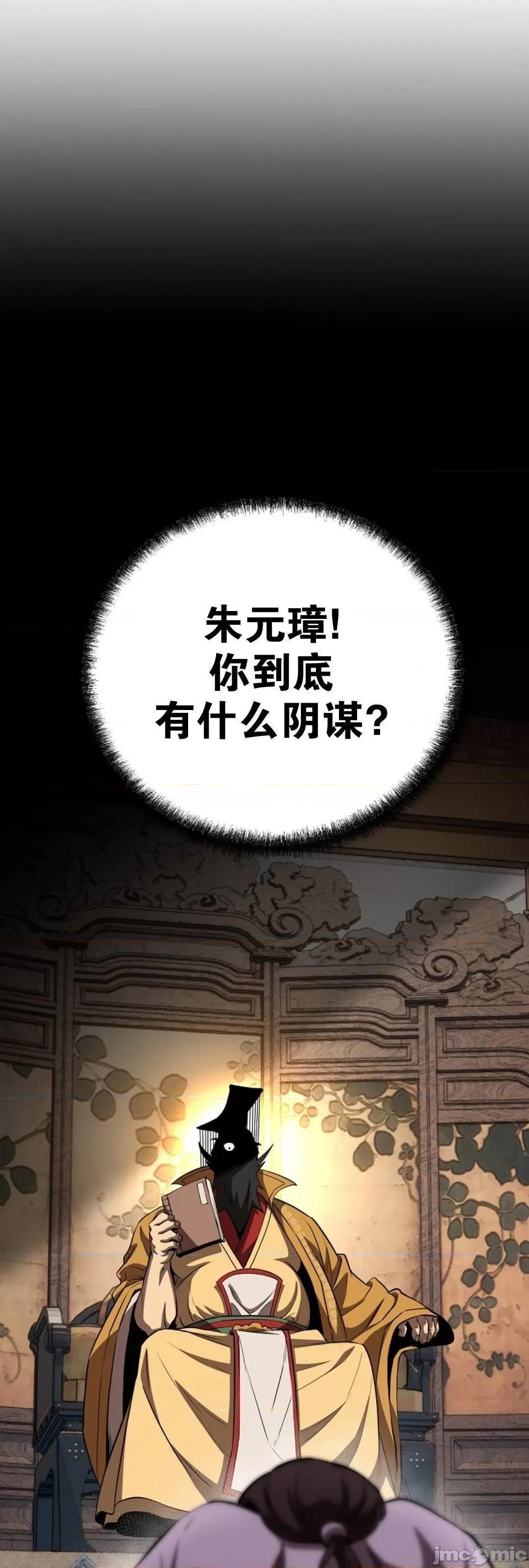 东方不败 东方不败_21 第1页