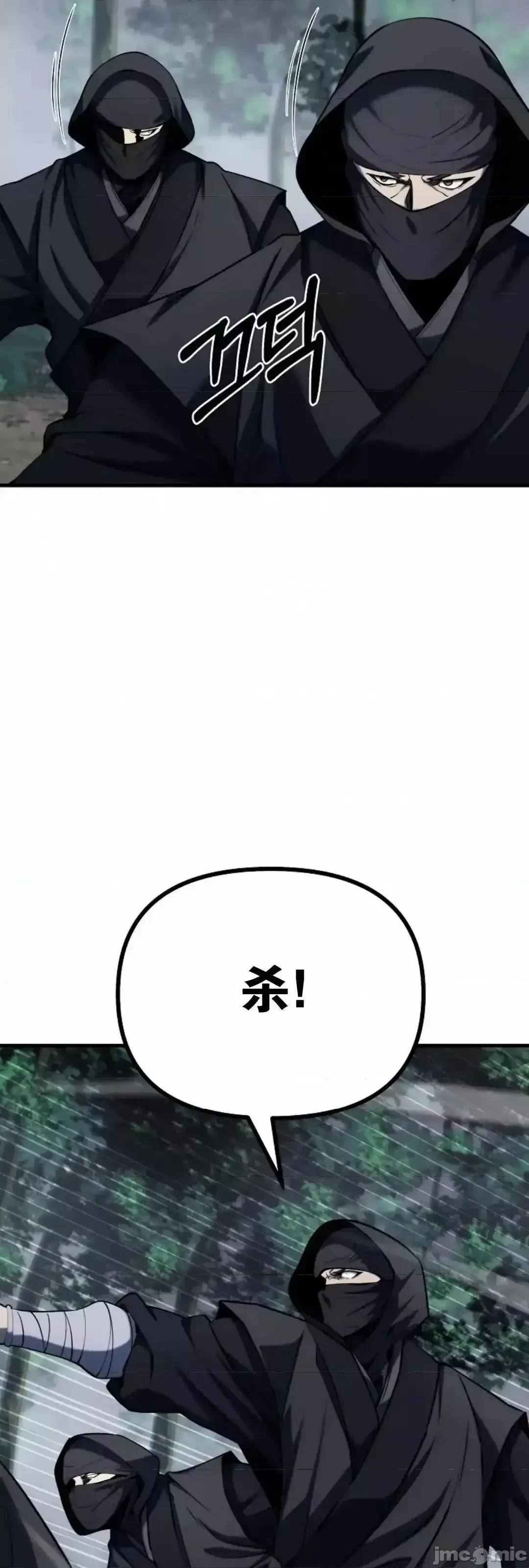 东方不败 东方不败_21 第36页