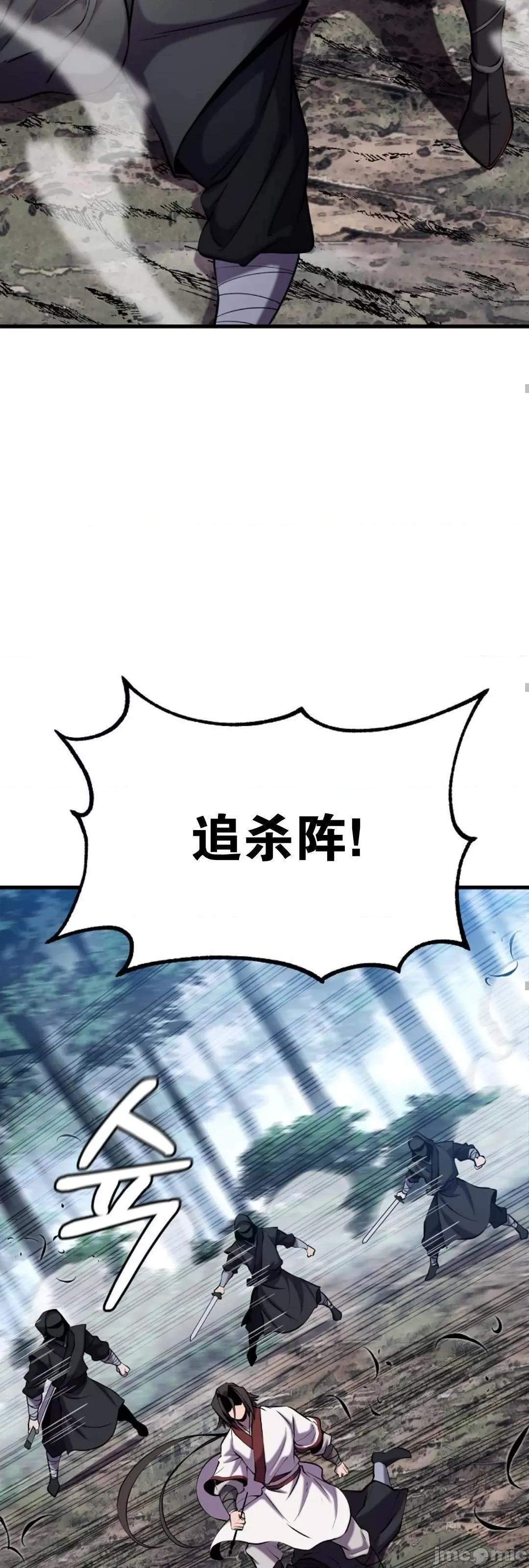 东方不败 东方不败_21 第46页