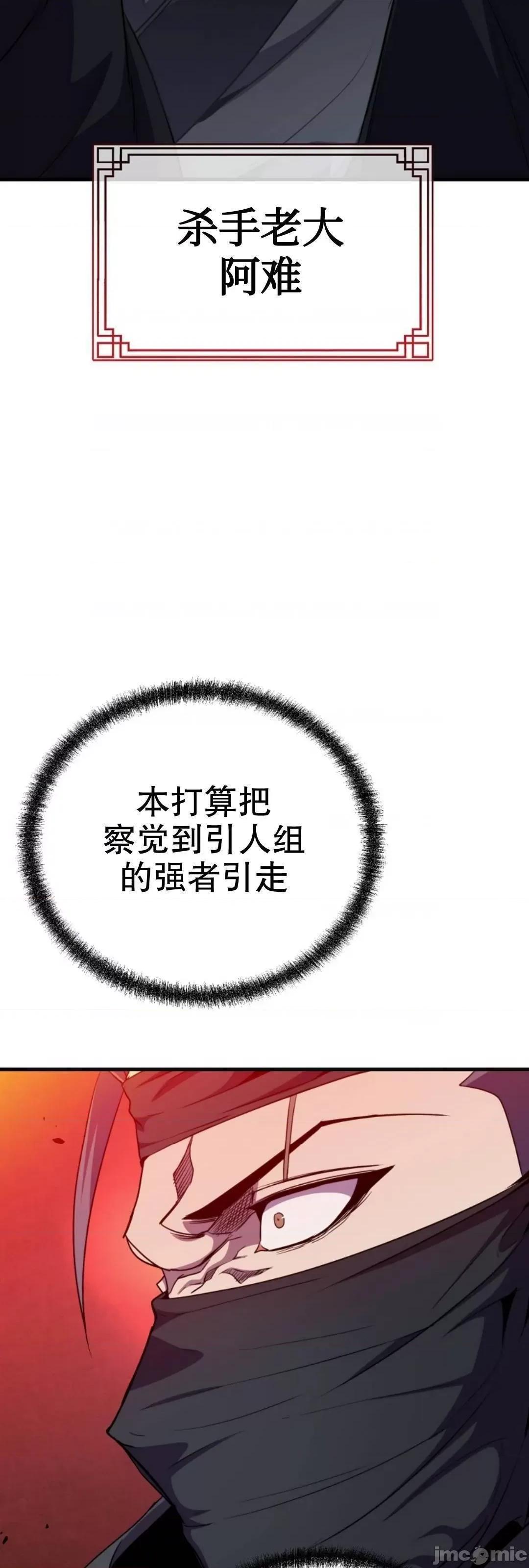 东方不败 东方不败_21 第67页