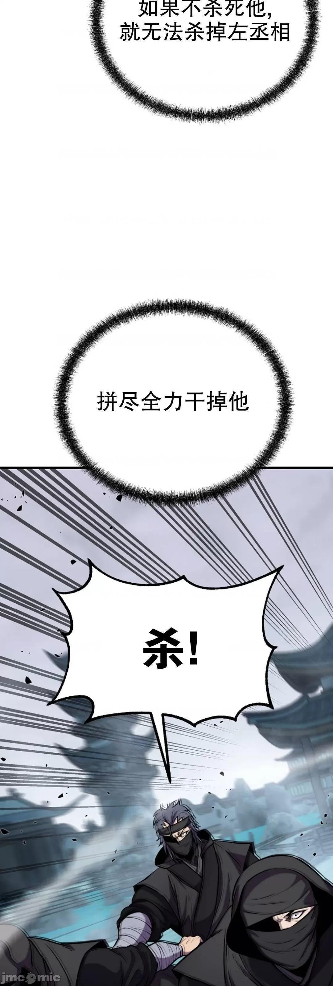 东方不败 东方不败_21 第69页