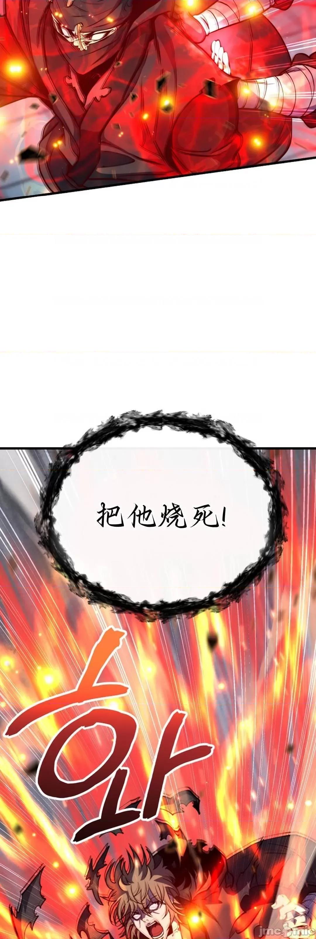 东方不败 东方不败_22 第6页