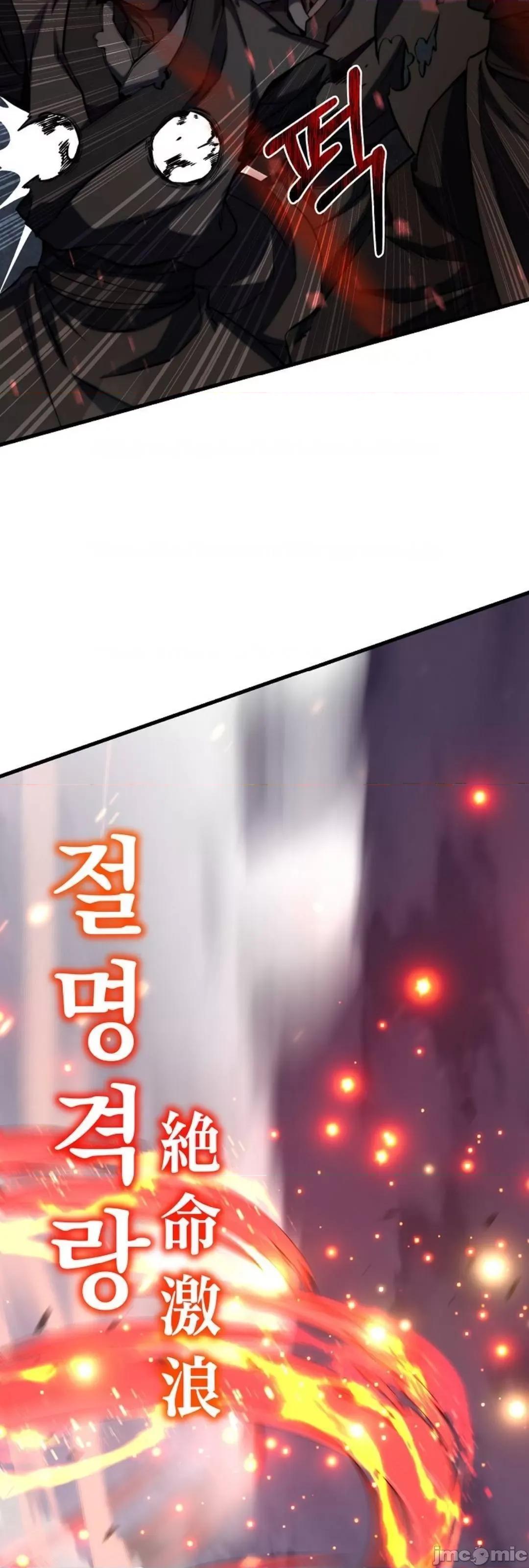 东方不败 东方不败_22 第18页