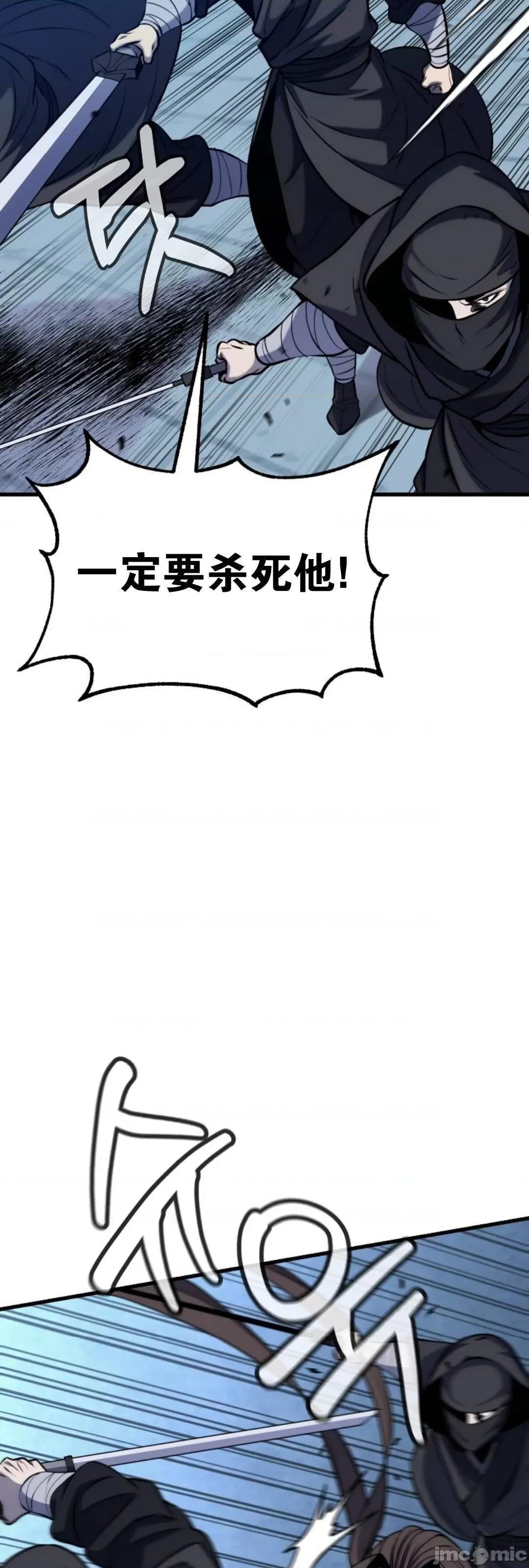 东方不败 东方不败_22 第24页