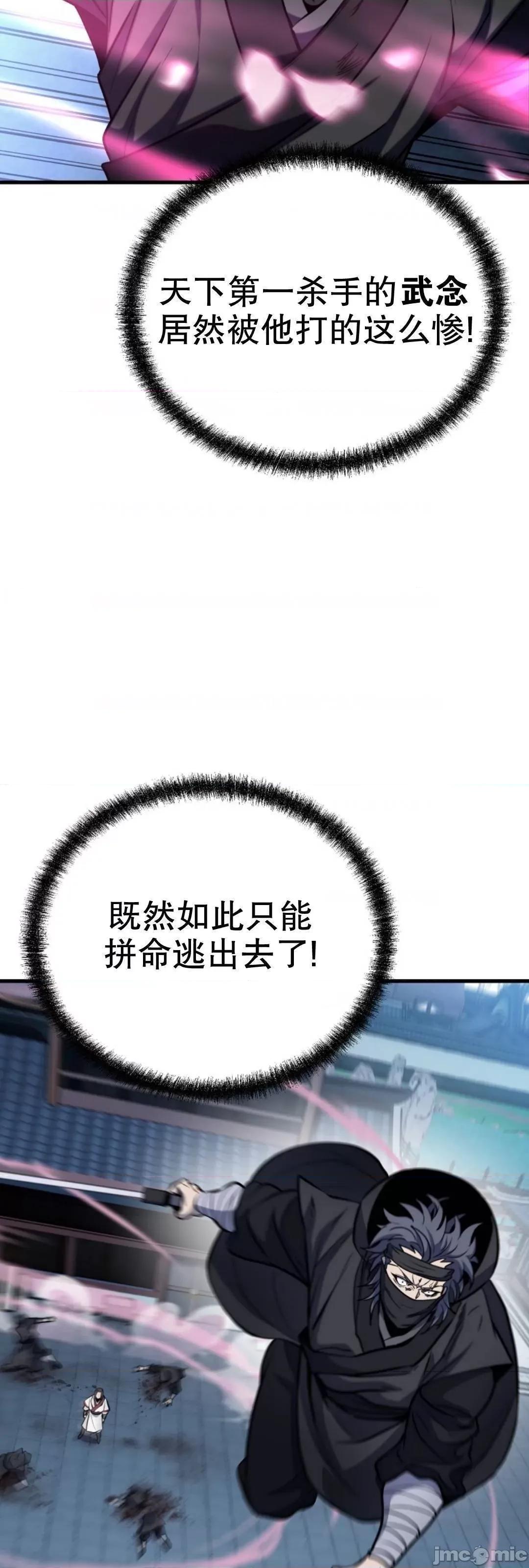 东方不败 东方不败_22 第37页