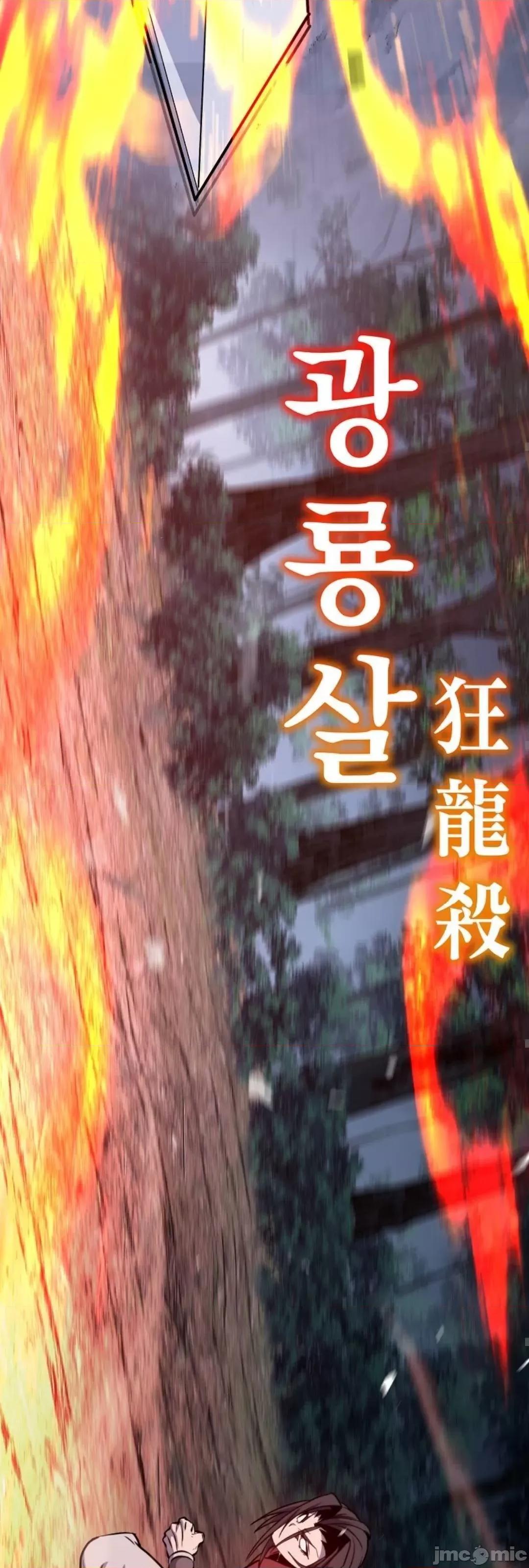 东方不败 东方不败_22 第50页