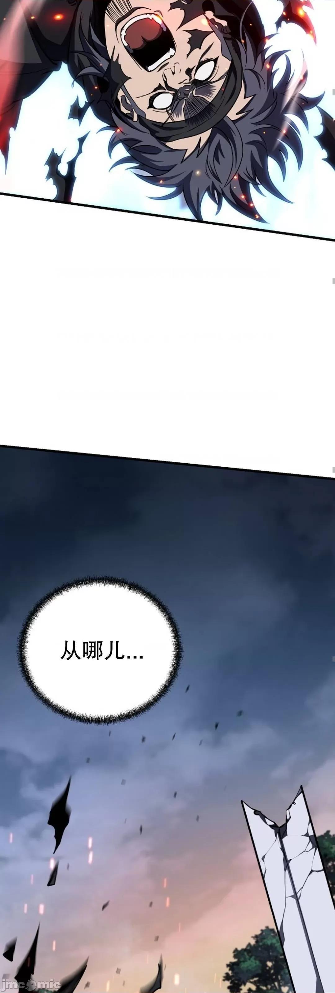 东方不败 东方不败_22 第54页