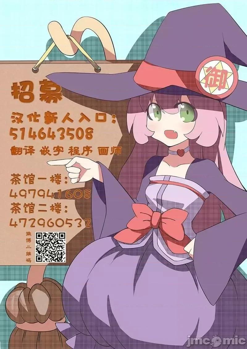 十等分的花嫁 十分之一的花嫁2.zip 第28页