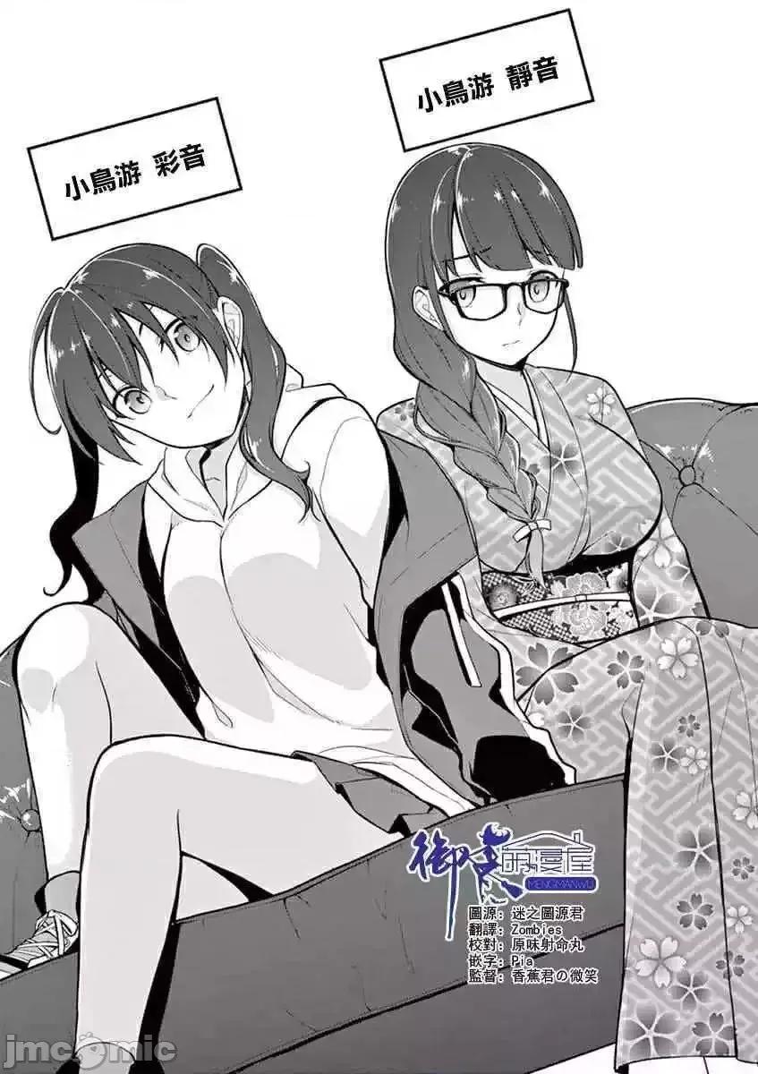 十等分的花嫁 十分之一的花嫁5.zip 第1页