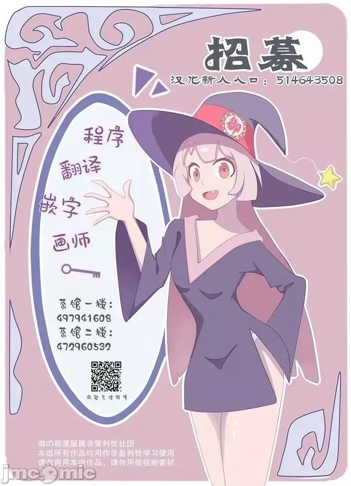 十等分的花嫁 十分之一的花嫁6.zip 第19页