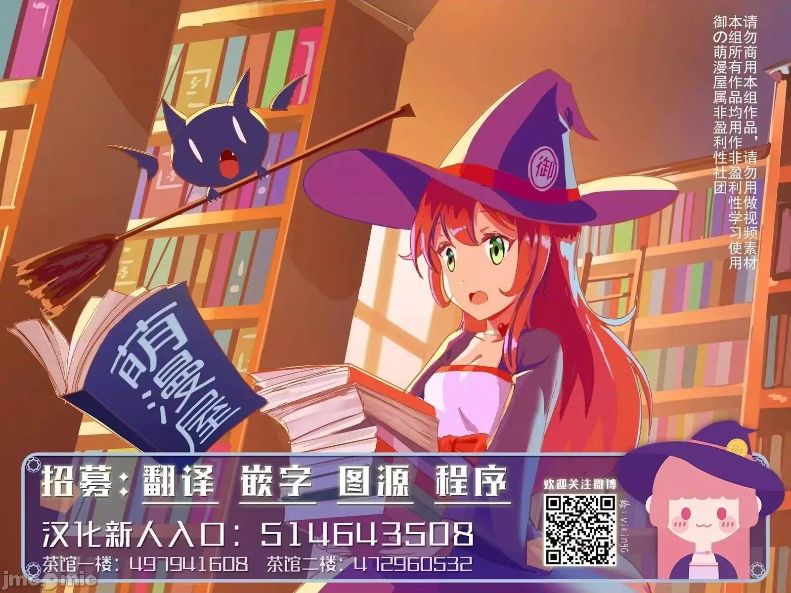 十等分的花嫁 十分之一的花嫁9.zip 第21页