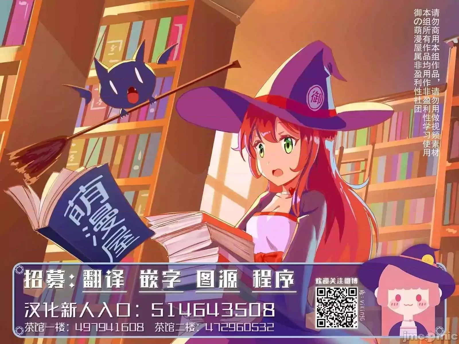 十等分的花嫁 十分之一的花嫁10.zip 第20页