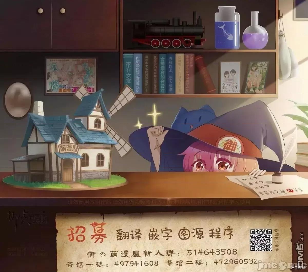 十等分的花嫁 十分之一的花嫁15.zip 第21页