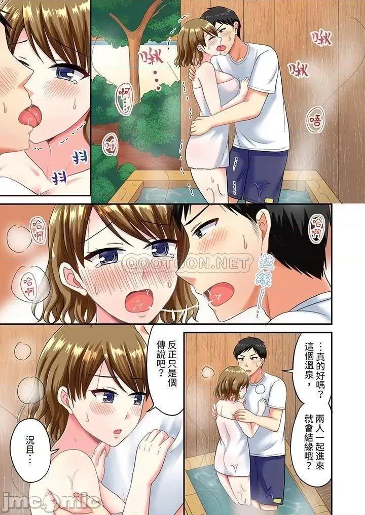 浴巾之下是真格！溫泉考察中，打破常識的全力活塞運動 浴巾之下是真格SEX！_第27話.zip 第10页