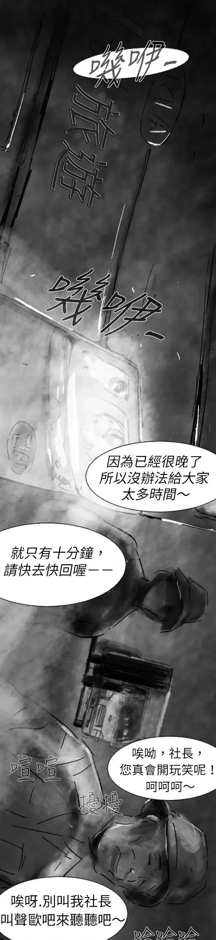 同床异梦 Video(完结)-Ep.1 同床异梦<3> 第1页