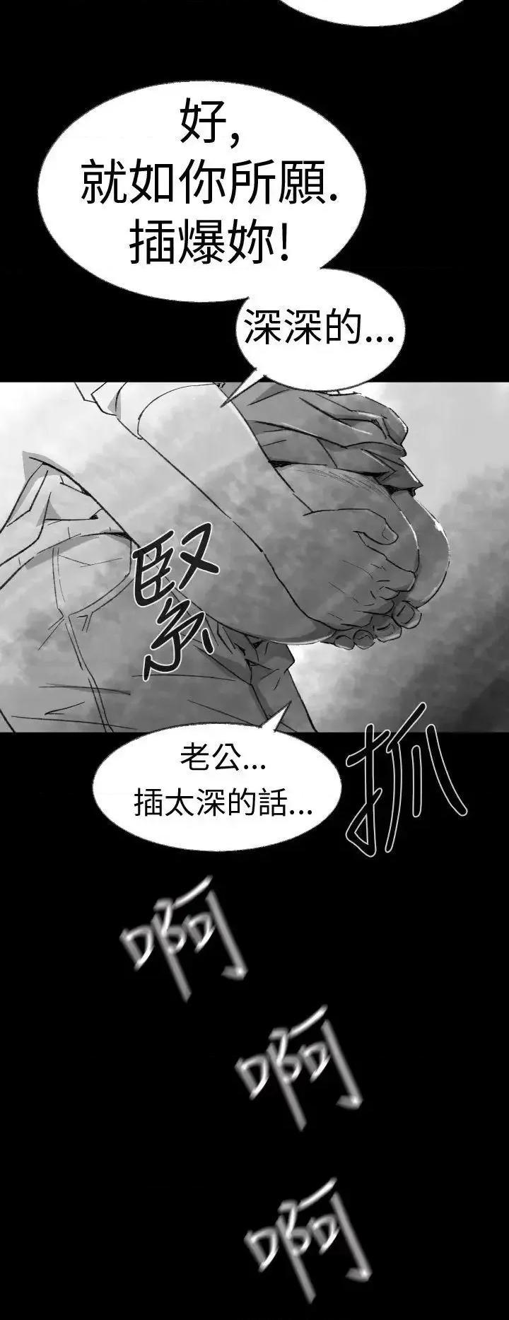 同床异梦 Video(完结)-Ep.1 同床异梦<3> 第10页