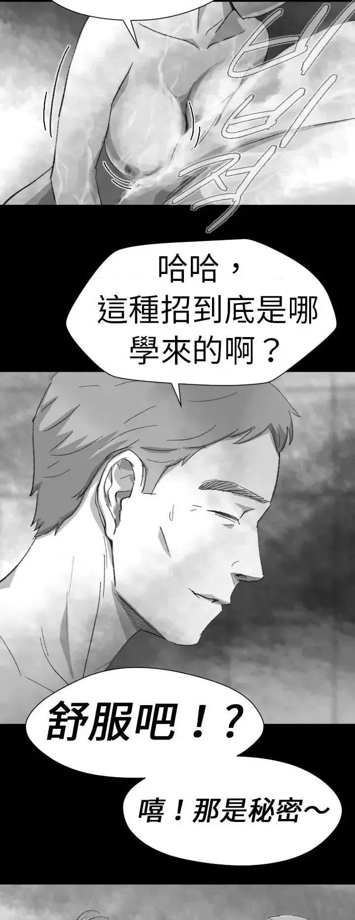 同床异梦 Video(完结)-Ep.1 同床异梦<4> 第10页