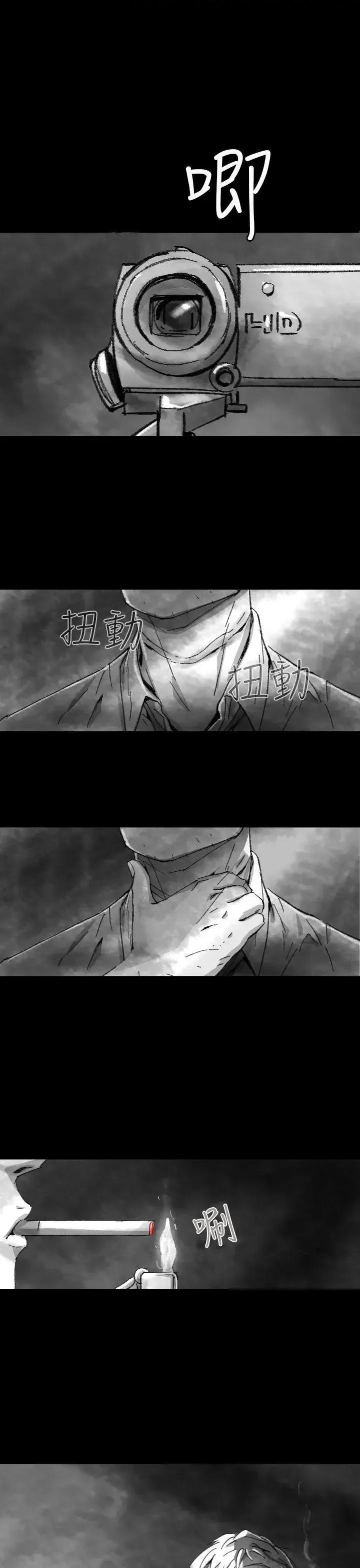 同床异梦 Video(完结)-Ep.1 同床异梦<5> 第1页
