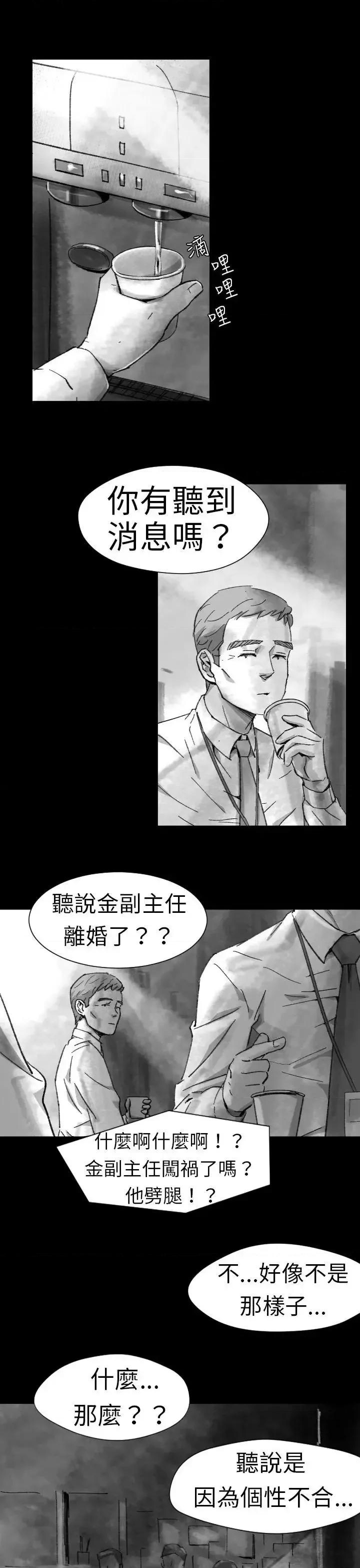 同床异梦 Video(完结)-Ep.1 同床异梦<5> 第5页
