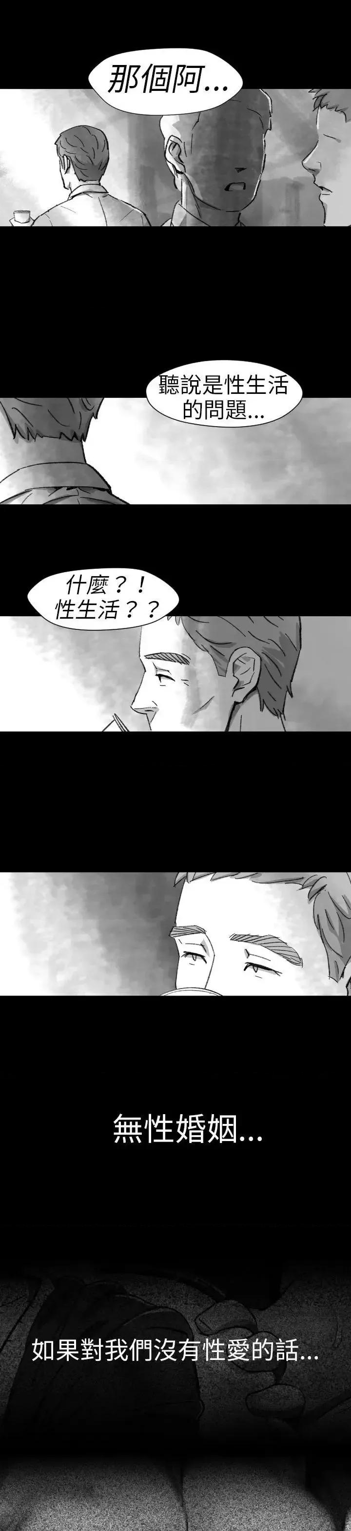 同床异梦 Video(完结)-Ep.1 同床异梦<5> 第7页