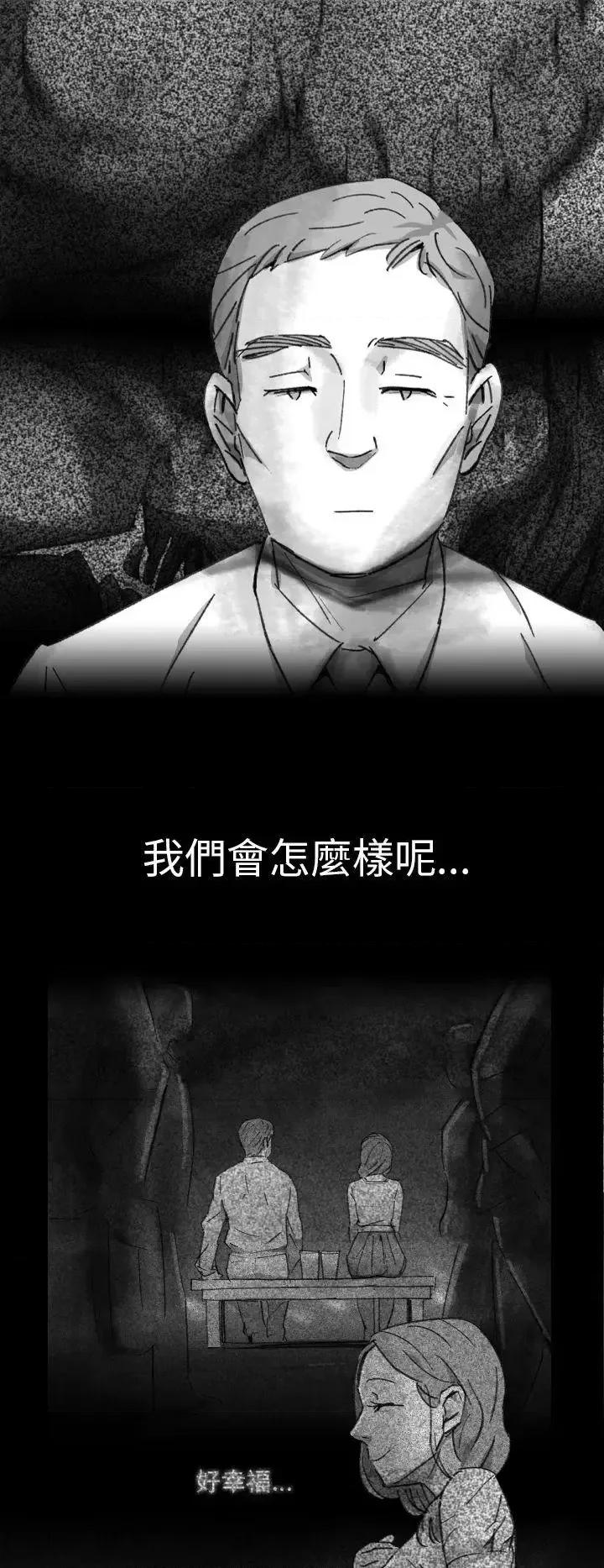同床异梦 Video(完结)-Ep.1 同床异梦<5> 第8页