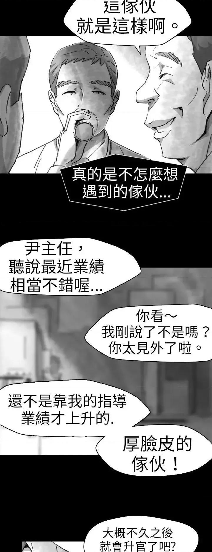 同床异梦 Video(完结)-Ep.1 同床异梦<5> 第12页