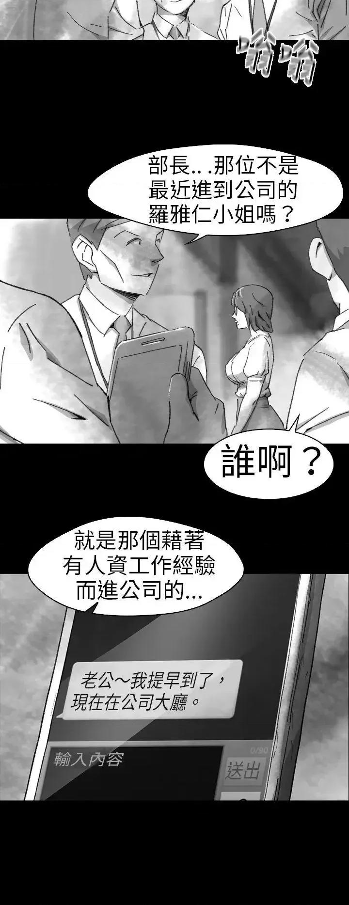 同床异梦 Video(完结)-Ep.1 同床异梦<5> 第14页