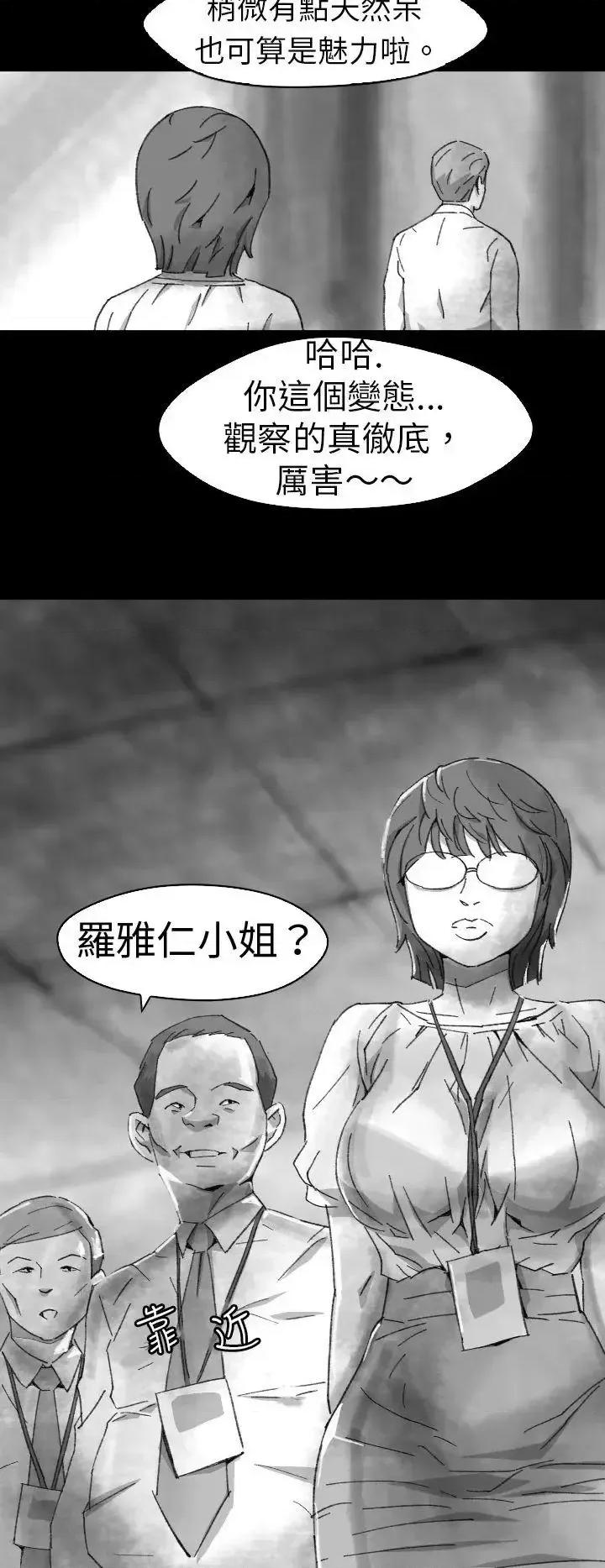 同床异梦 Video(完结)-Ep.1 同床异梦<5> 第16页