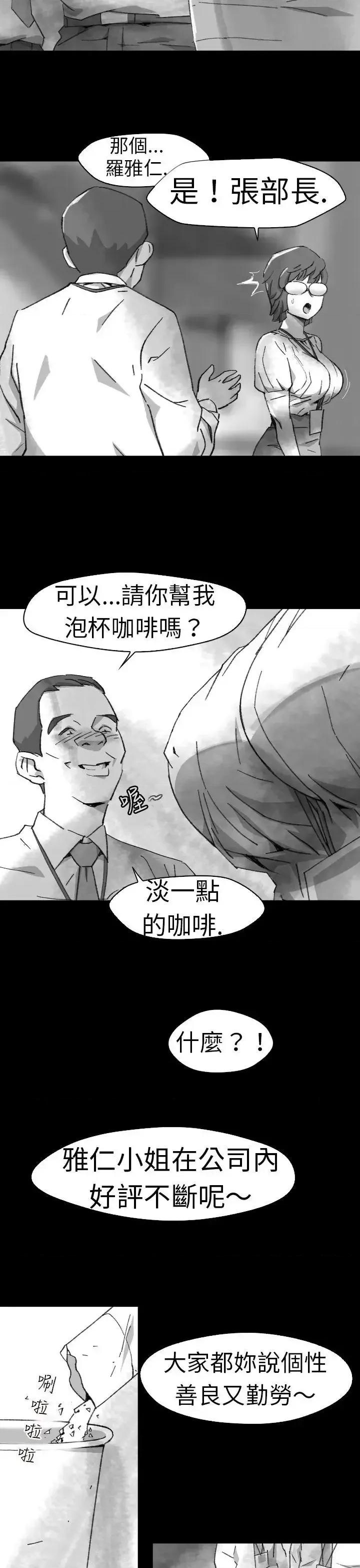 同床异梦 Video(完结)-Ep.1 同床异梦<5> 第17页