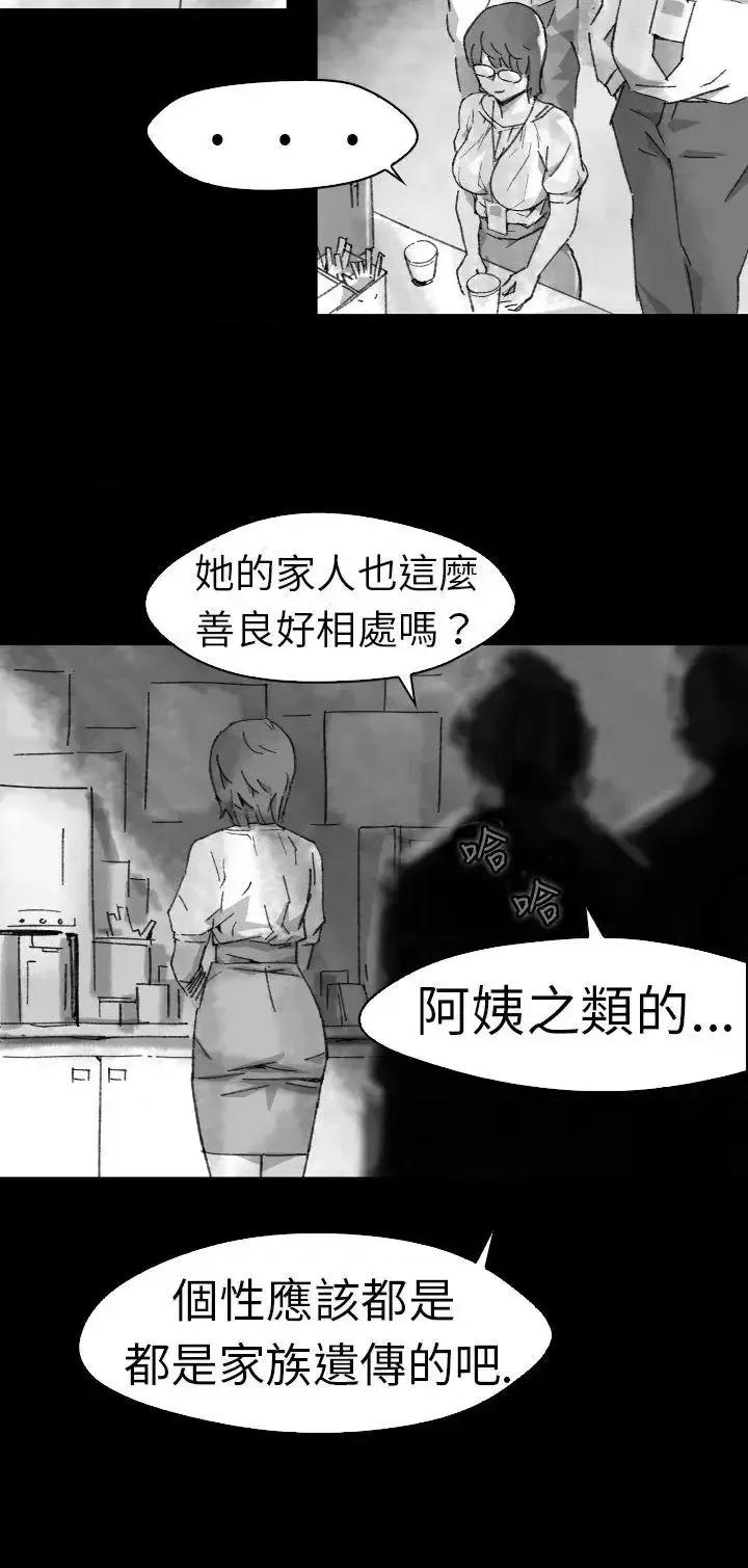 同床异梦 Video(完结)-Ep.1 同床异梦<5> 第18页