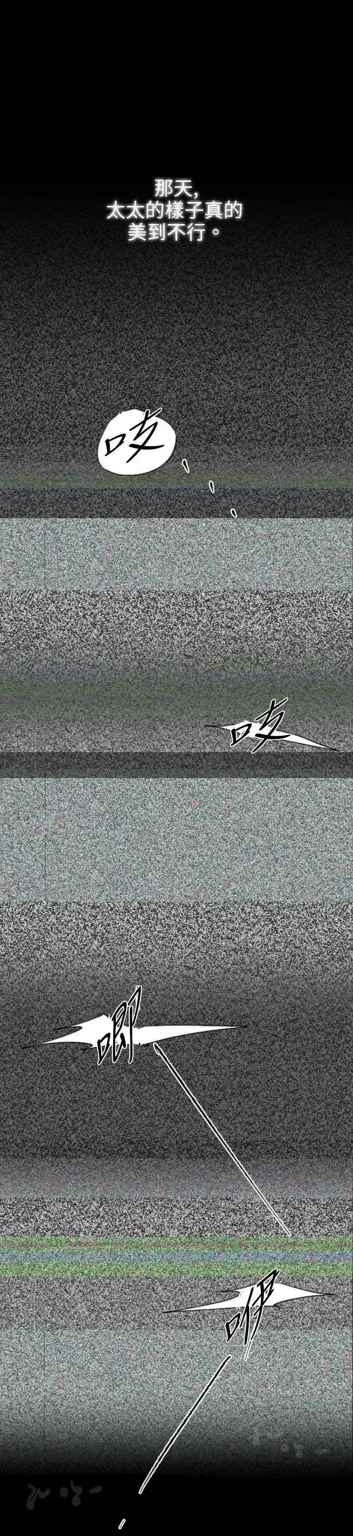 同床异梦 Video(完结)-Ep.1 同床异梦<6> 第1页