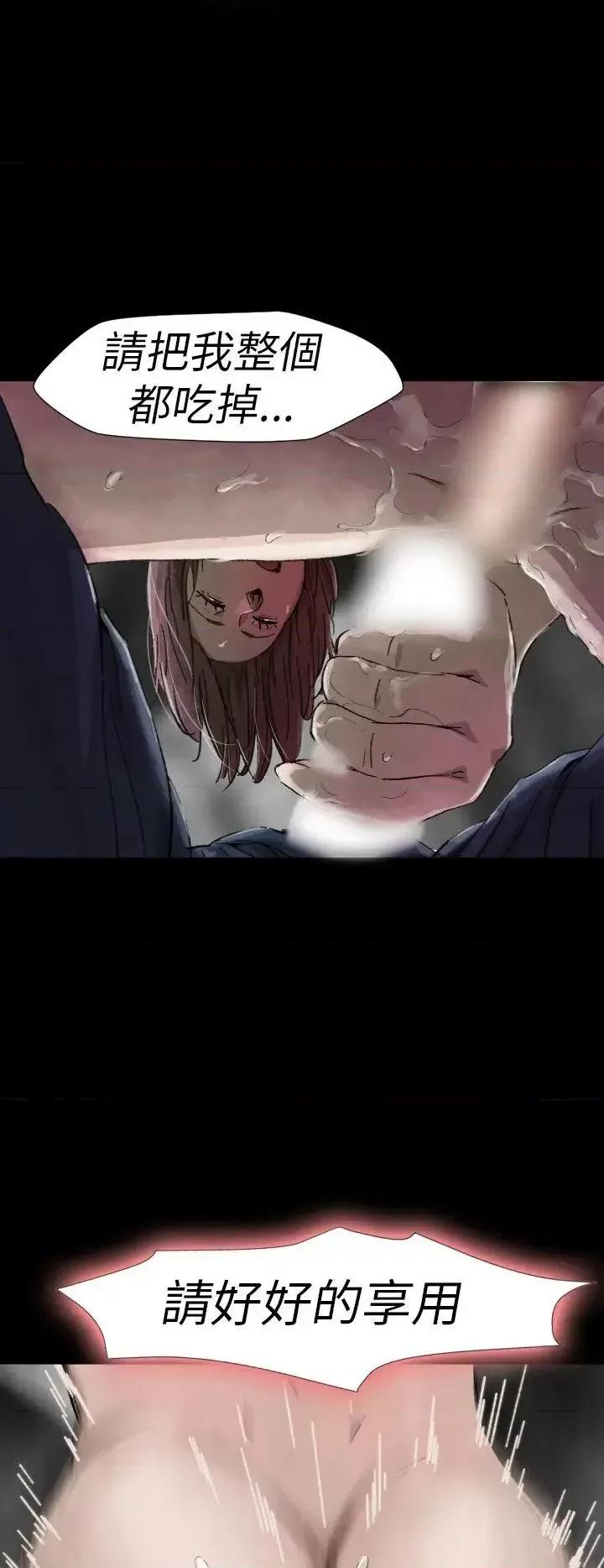 同床异梦 Video(完结)-Ep.1 同床异梦<6> 第10页