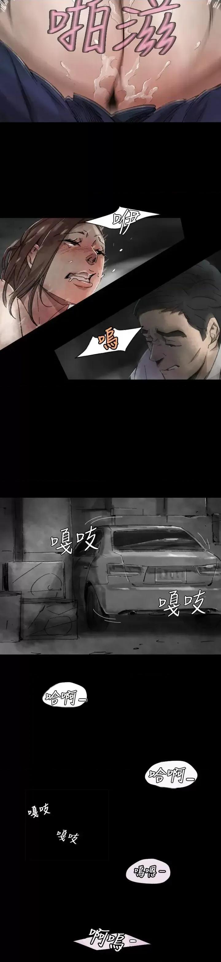同床异梦 Video(完结)-Ep.1 同床异梦<6> 第11页