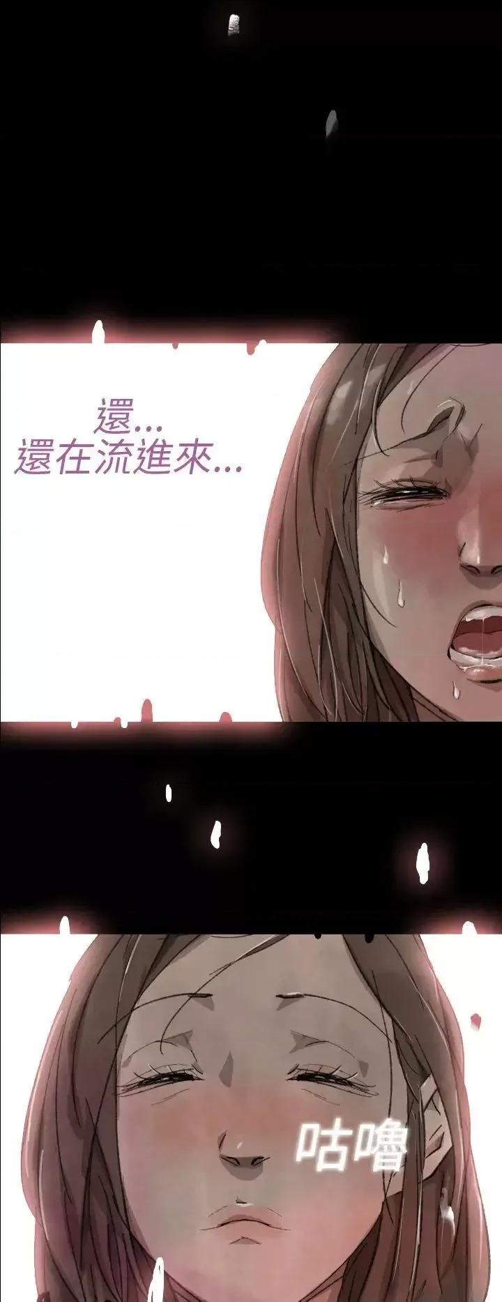 同床异梦 Video(完结)-Ep.1 同床异梦<6> 第18页