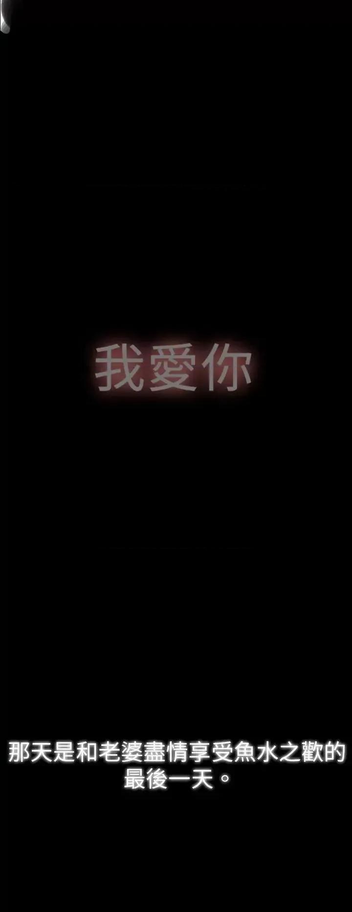 同床异梦 Video(完结)-Ep.1 同床异梦<6> 第20页