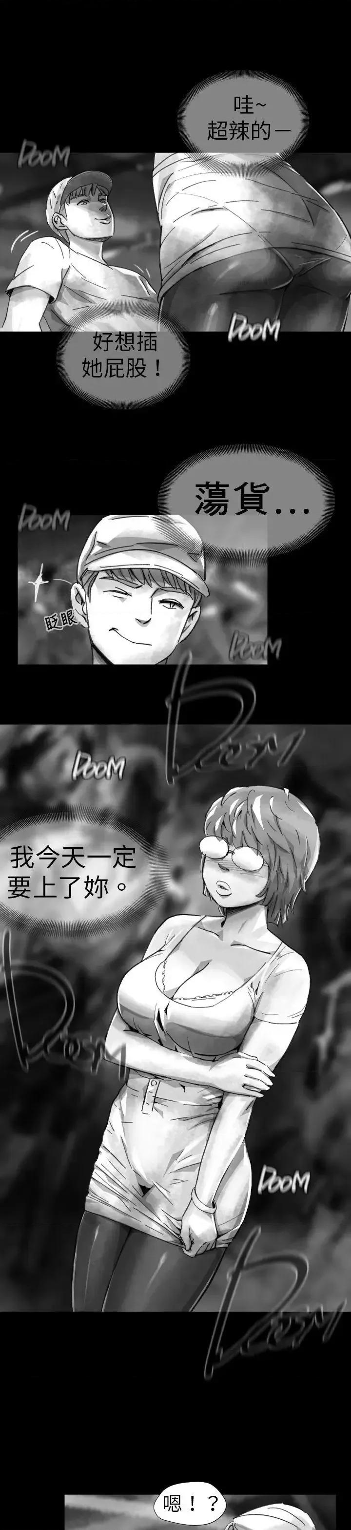 同床异梦 Video(完结)-Ep.1 同床异梦<7> 第3页